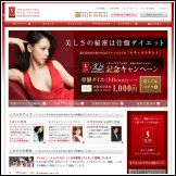 �X�����r���[�e�B�[�n�E�X